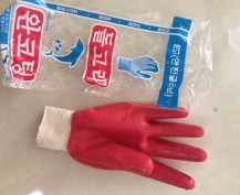 Găng tay phủ cao su 2 mặt Hàn Quốc